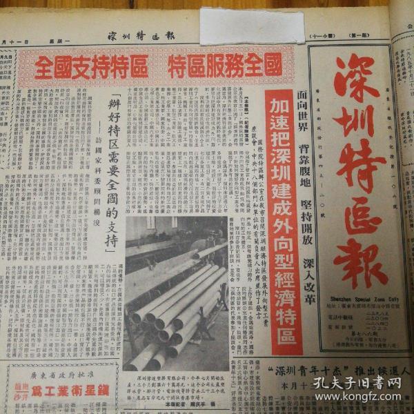 最新69特区图片，变化、学习与自信的力量展现