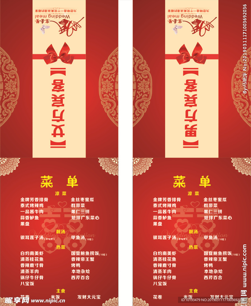 探寻小巷深处的特色婚宴菜单，独特盛宴等你来品尝！