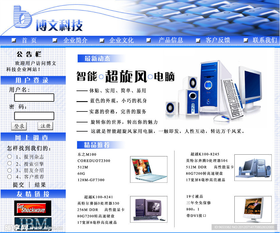 最新电脑网站浏览指南,探索与深度体验的一步步指南