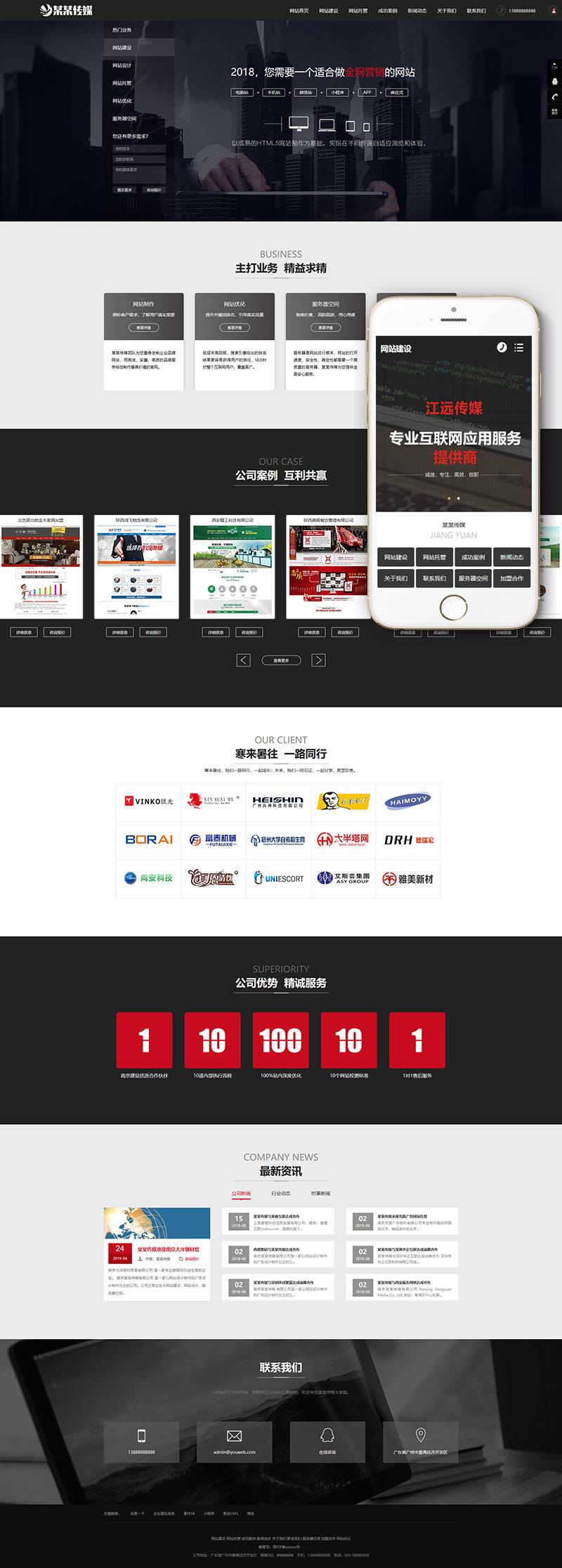 最新电脑网站浏览指南,探索与深度体验的一步步指南