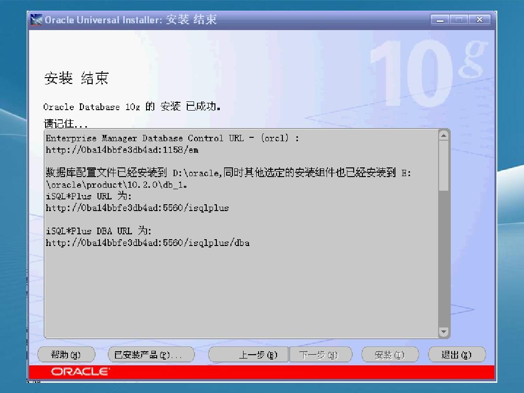 Oracle最新版引领数据库新时代,科技巨头重塑未来