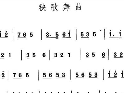 最新秧歌舞曲,时代旋律与文化印记的融合风采