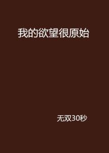 远离色情内容,探索自然美景的旅行重要性,身心健康的正确选择之旅