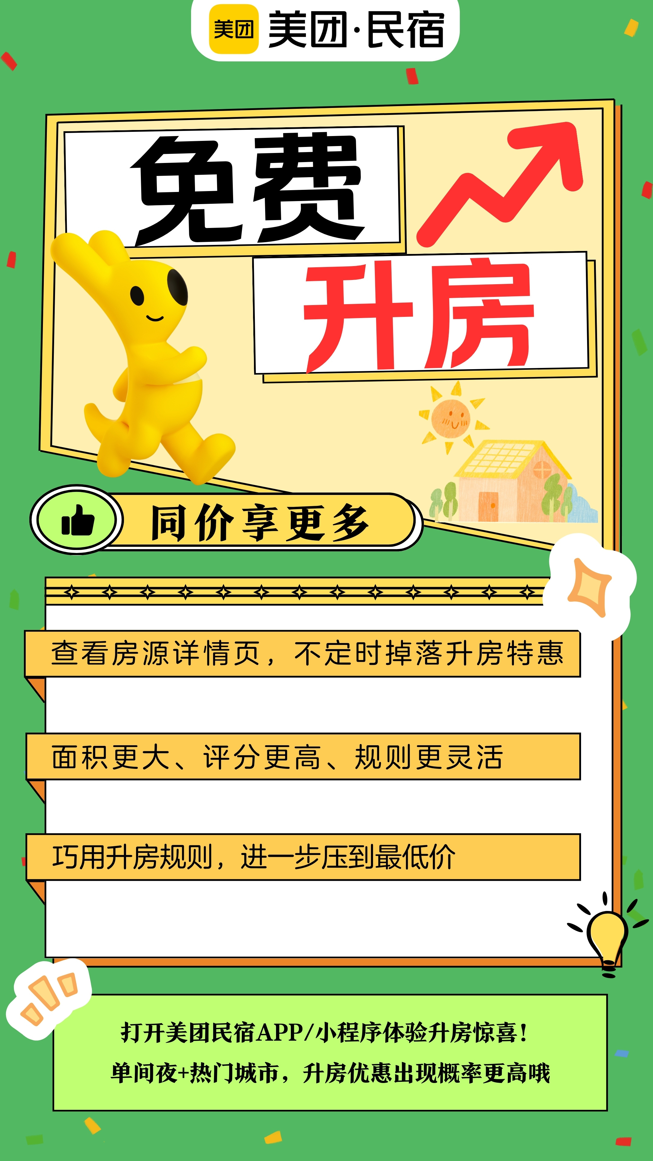 尊重法律与道德,远离非法开房网,保护个人隐私安全