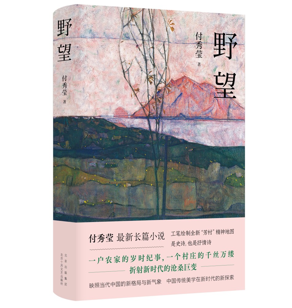 最新长篇小说，探索未知世界的奥秘