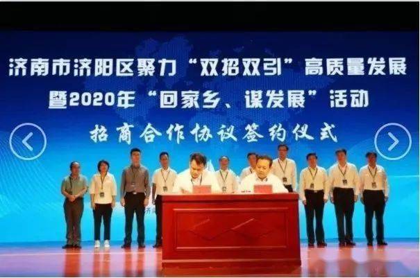 济阳最新招工信息全面概览