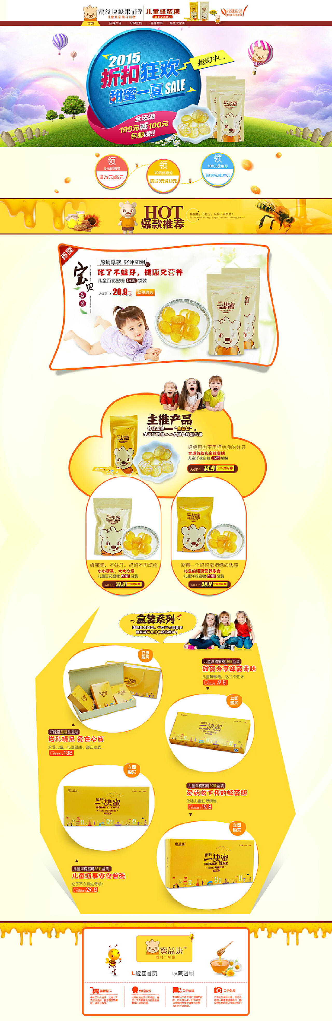 最新电商案例分析,变化中的自信铸就辉煌之路