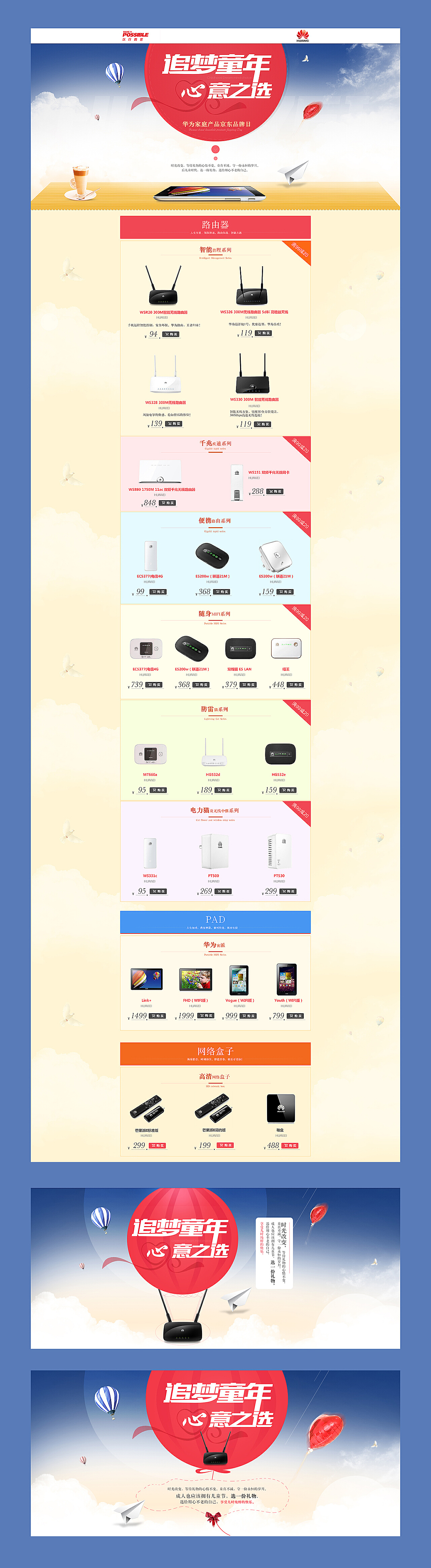 最新电商案例分析,变化中的自信铸就辉煌之路