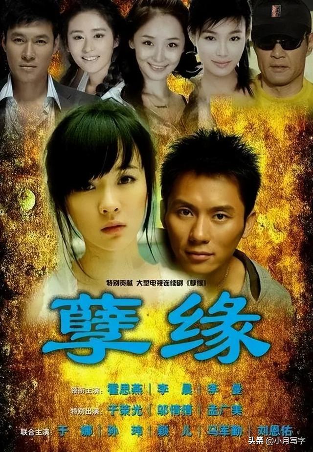 江湖孽缘最新,剑与情的日常故事揭秘