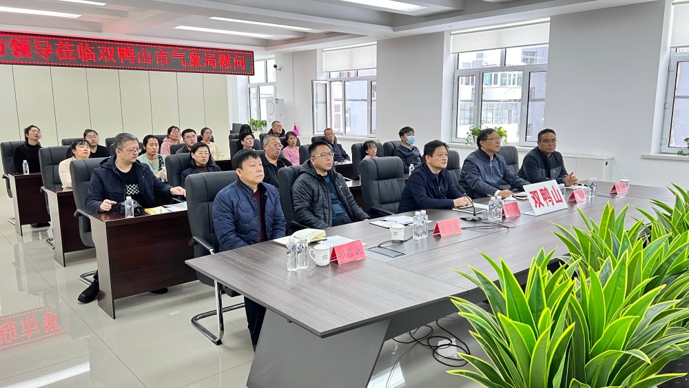 双鸭山领导变动,城市发展的领航者更替