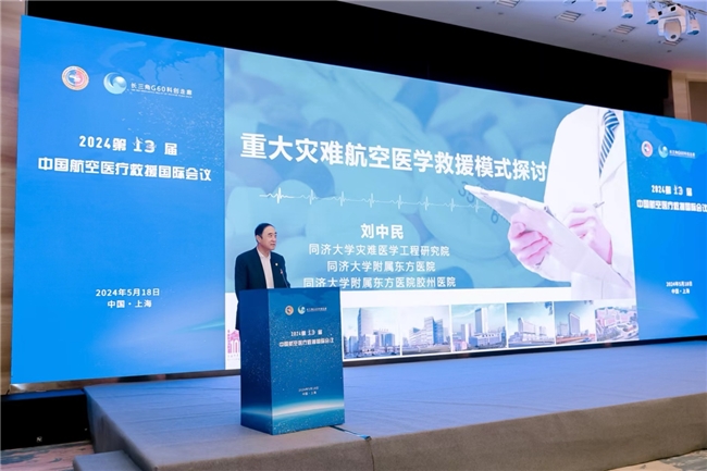 2024最新医疗新闻,全面解读与步骤指南