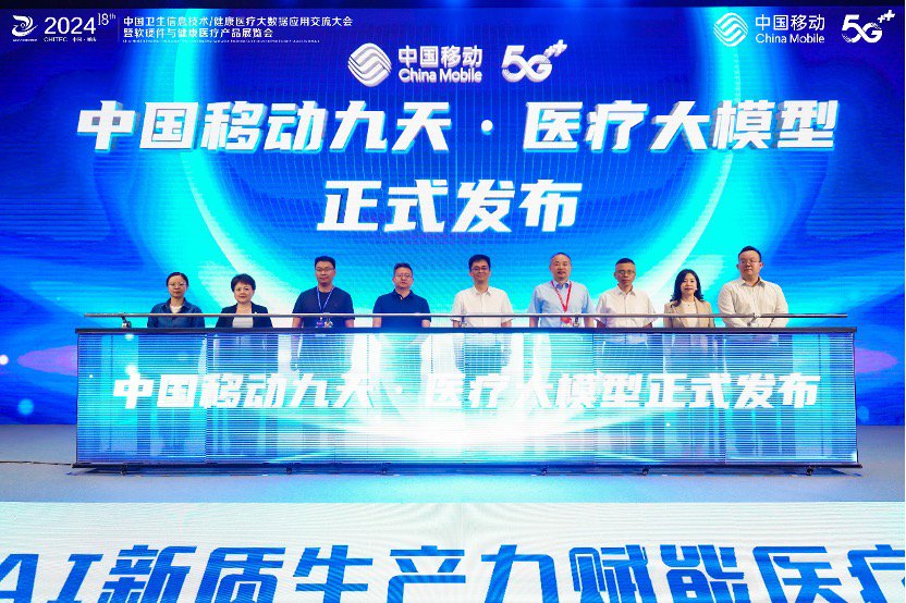 2024最新医疗新闻,全面解读与步骤指南