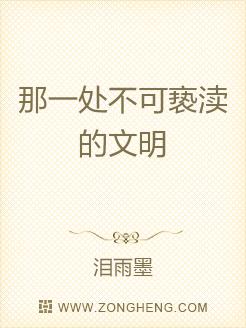 亵渎最新章节探索，深度剖析与魅力无限