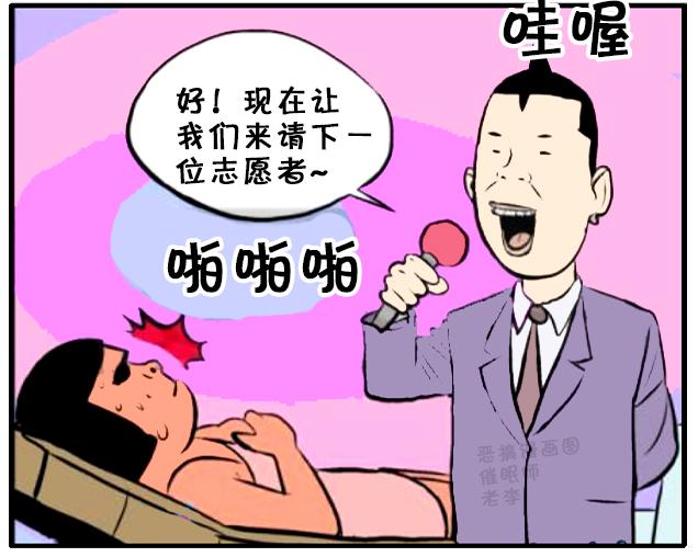 邪恶最新催眠漫画，神秘小店的梦境探寻之旅