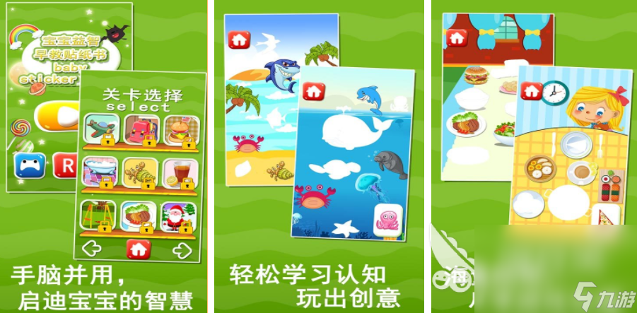 解锁智慧之门，开启自信之旅，最新益智游戏大挑战