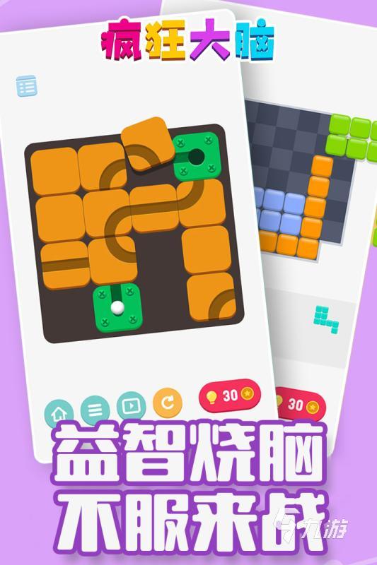 解锁智慧之门,开启自信之旅,最新益智游戏大挑战