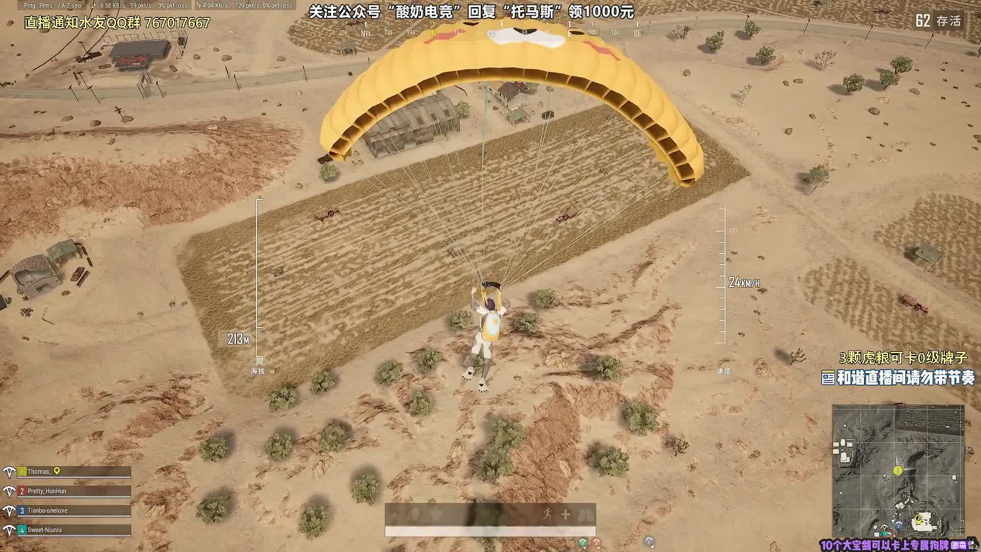 科技前沿,基zz最新探索与发现