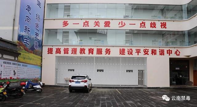 腾冲最新吸毒人员情况分析与概述