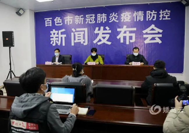 德保最新新闻报道