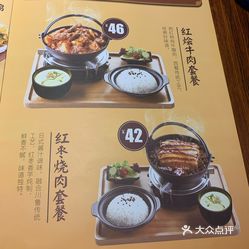 土大力科技美食新菜单,重塑味蕾盛宴,探索科技美食之旅