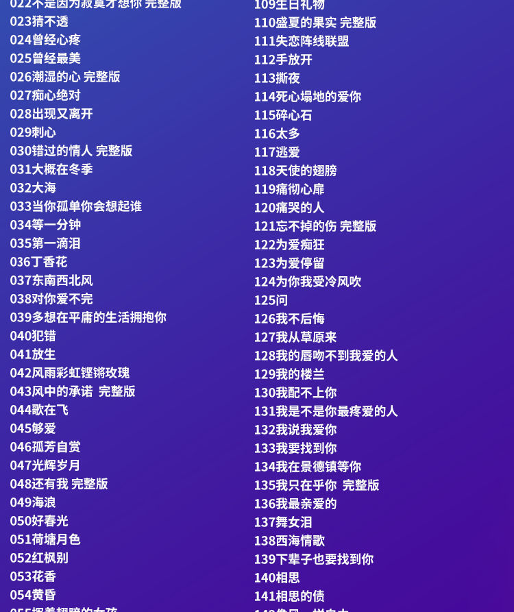 最新通俗歌曲,心灵之旅,探寻真正的内心平静