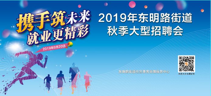 东明最新招聘,启程探索自然美景,寻找内心平和之旅