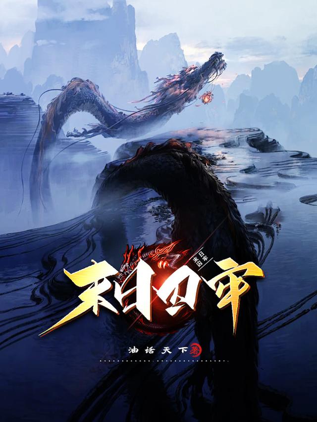 末日之自然秘境，奇妙之旅轻松启程，探索末日新纪元