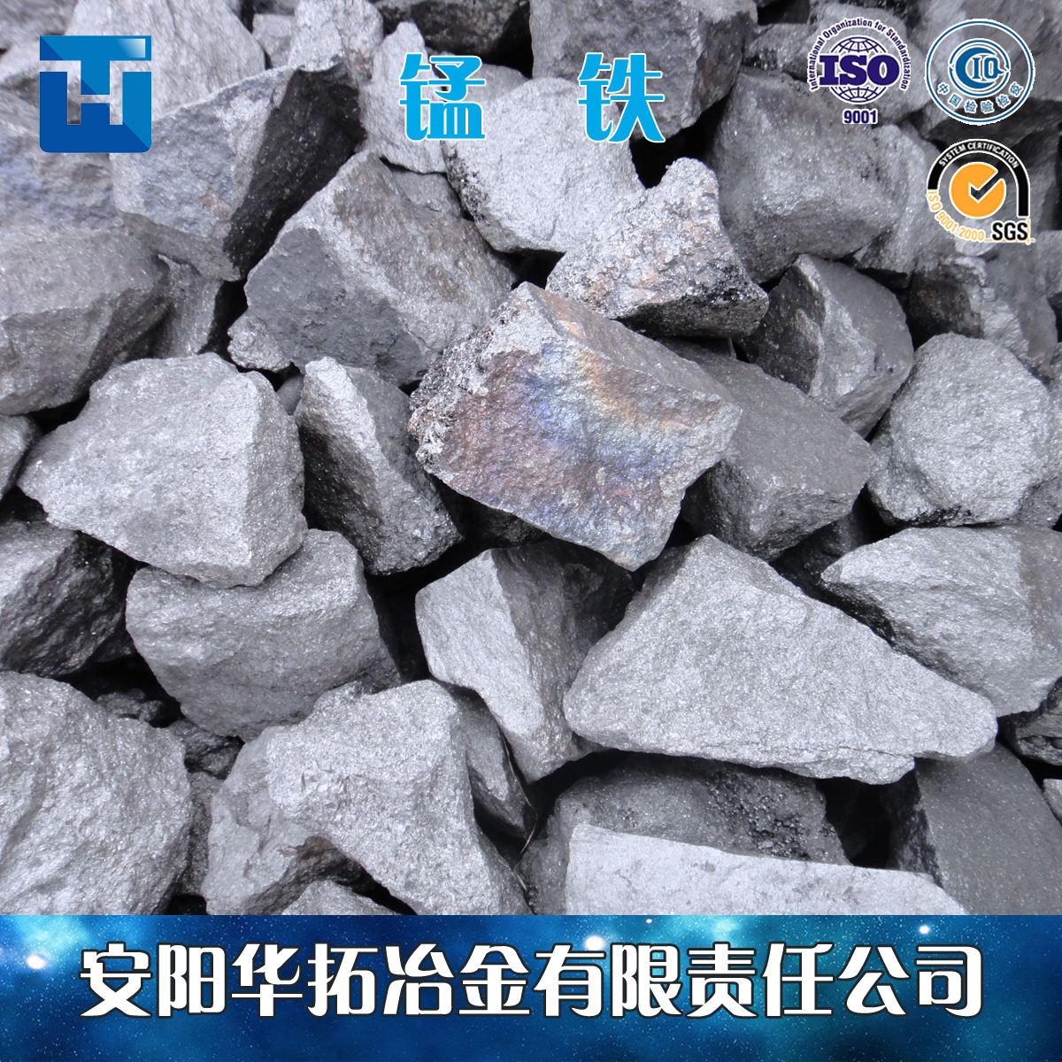 矾铁最新价格及市场走势多元观点分析