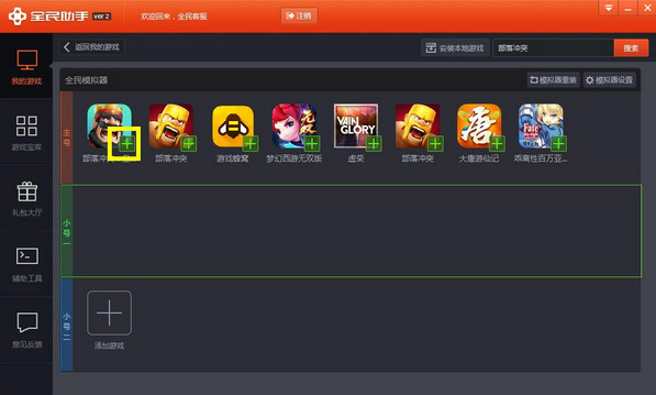 洛阳工程机械协会的职责 第361页