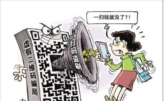 揭秘最新网上诈骗手段,探索神秘小店背后的诈骗真相