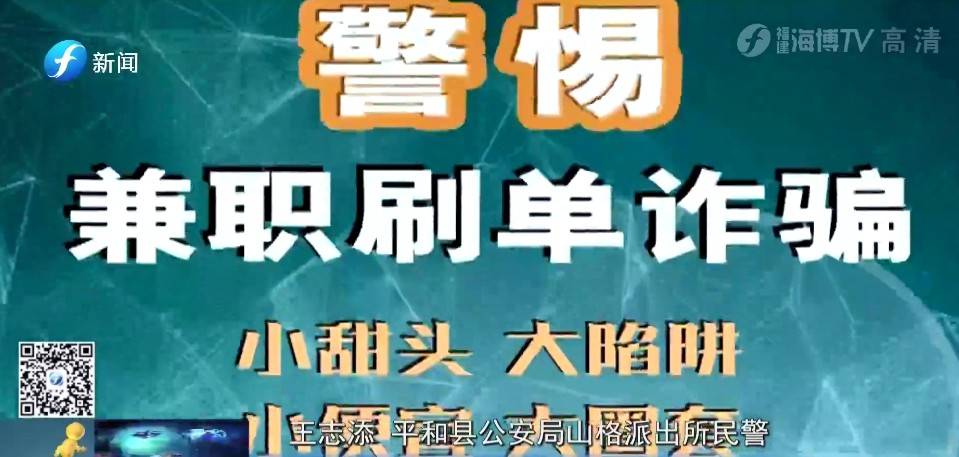 漳州兼职招聘启航,自信与成就感的励志之旅!