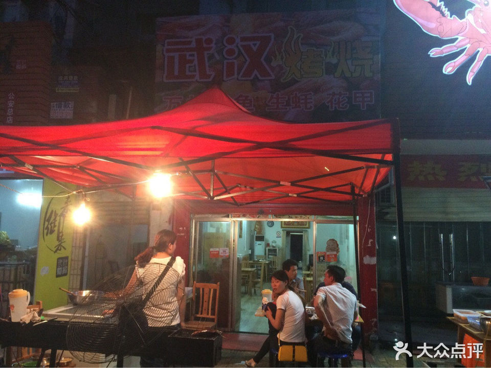 武汉烧烤招租,从烧烤架到人生舞台,美食烹饪的炙热之旅