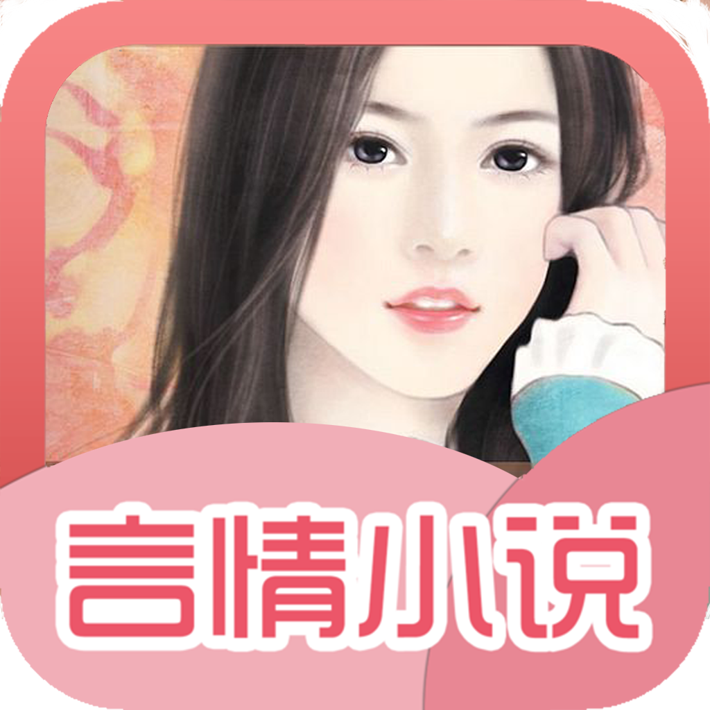 言情库最新小说,科技与情感的完美交融之作