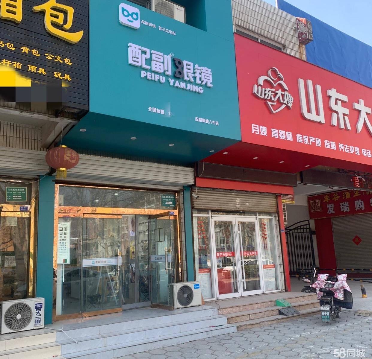 聊城最新商铺转让信息更新??