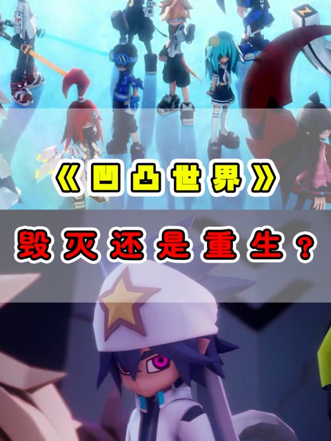 友情之光与日常小确幸，最新凹凸视频2024回顾