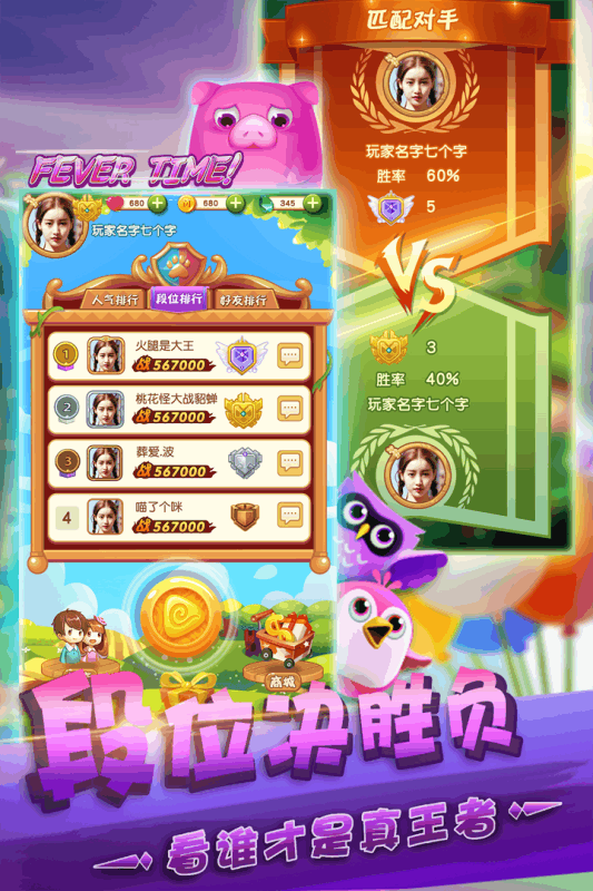 最新游戏排行探索,小巷隐藏宝藏与特色小店的奇妙之旅