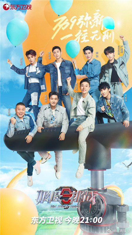 东方卫视新综艺揭秘,小巷深处的独特风情