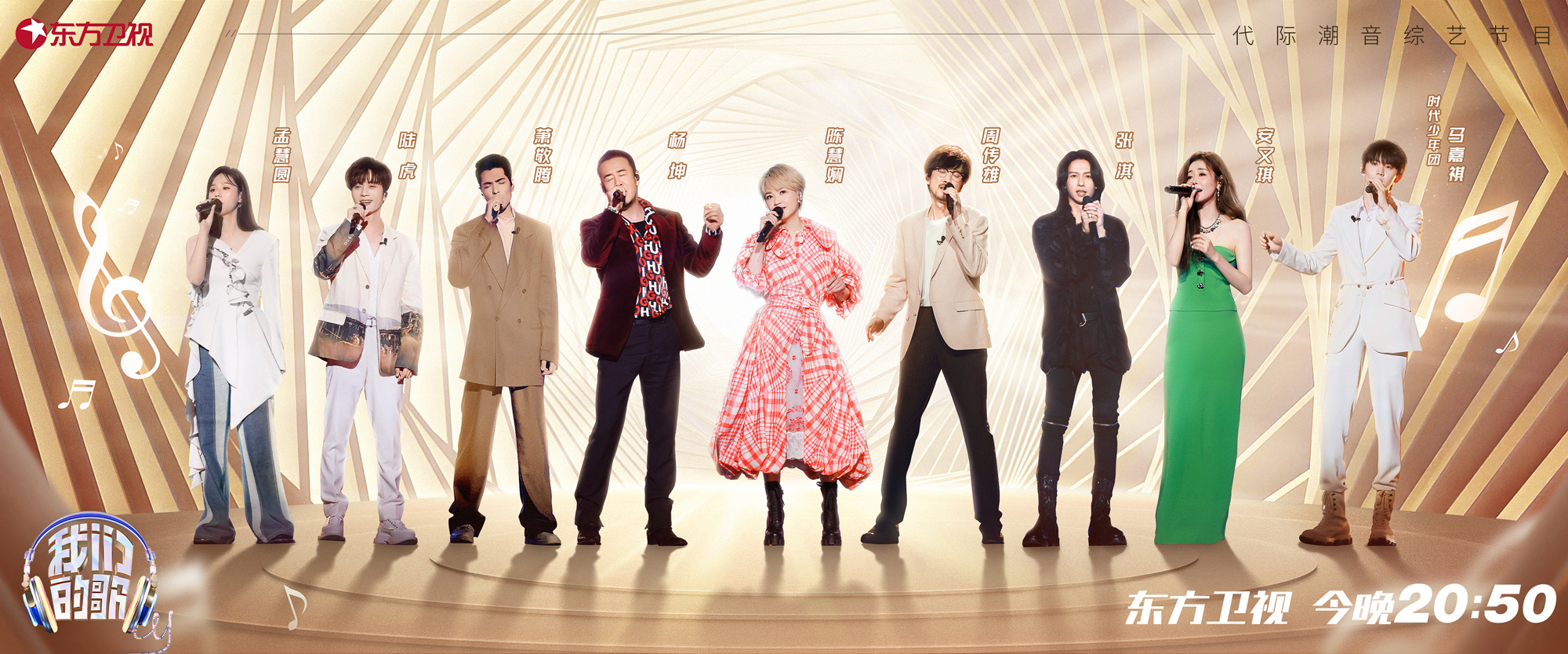 东方卫视新综艺揭秘,小巷深处的独特风情