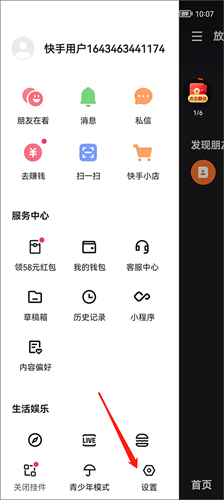 工程机械设备价格 第365页
