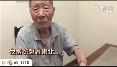 台湾爷爷最新视频揭秘小巷深处的独特味道