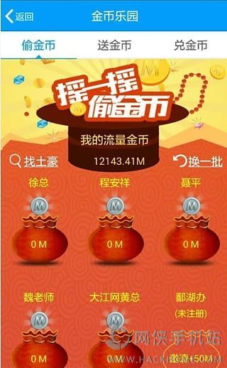 工程机械应急救援车 第360页