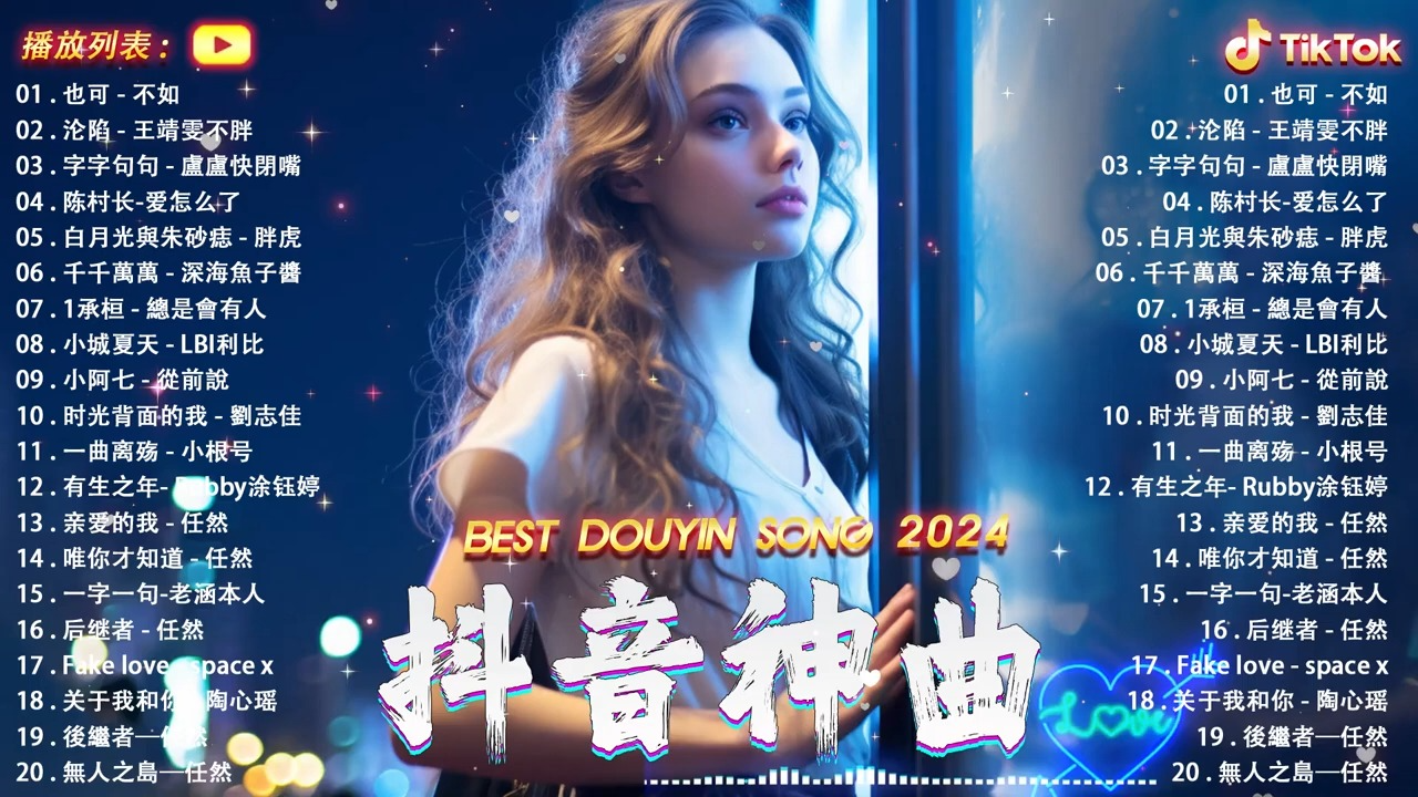 与大自然共舞,最新铃声女的奇妙旅程