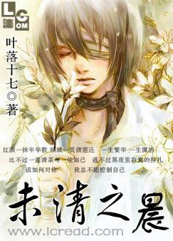 时代背景下的璀璨篇章,最新耿美小说热议热议!