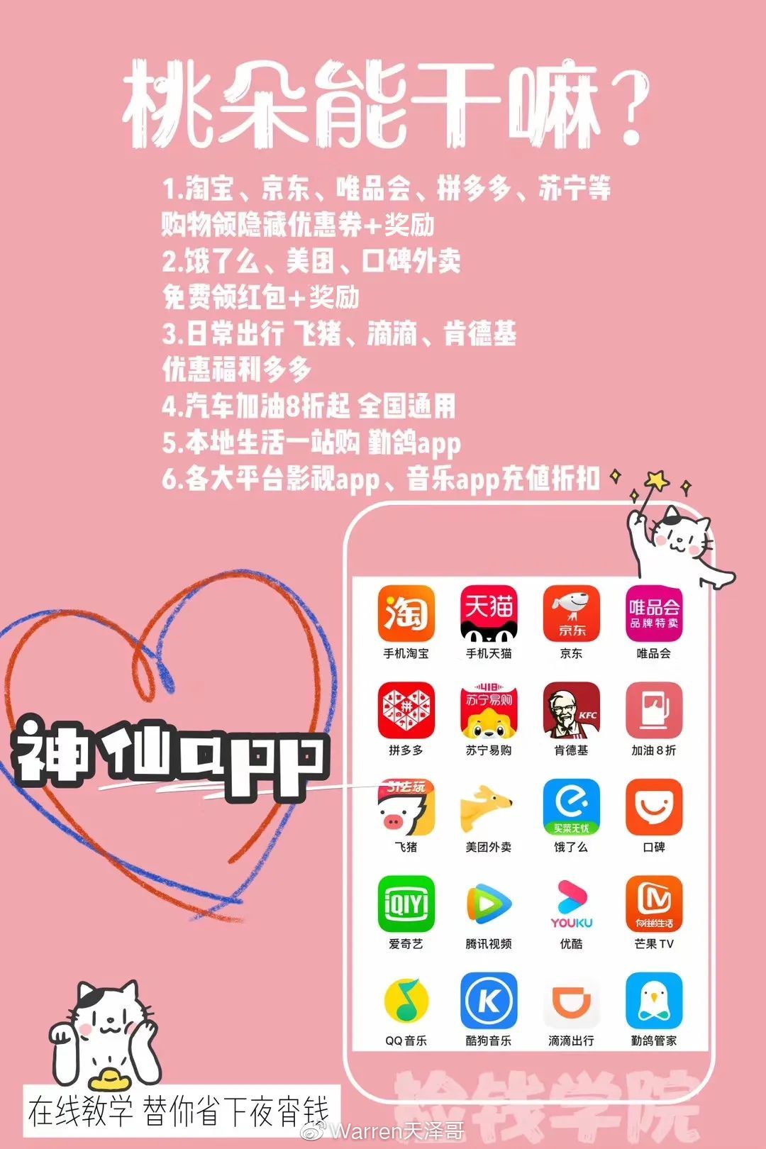 桃隐手机最新购买与使用指南，全方位解读新功能与优势