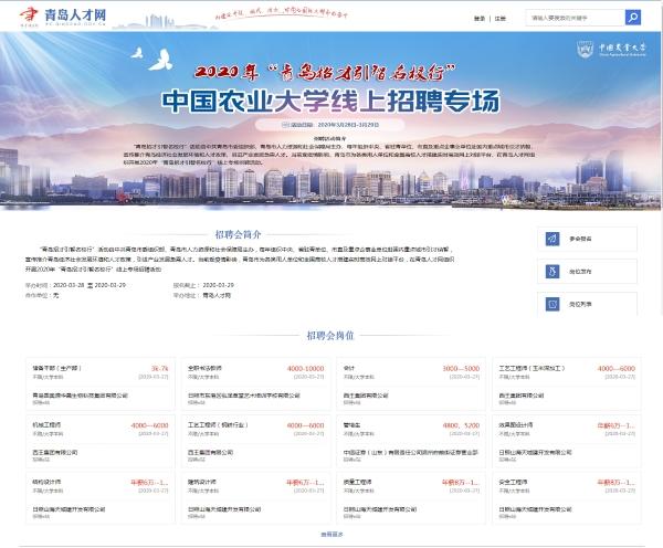 正大最新招聘,正大最新招聘启事，启程，探索自然美景的旅行达人