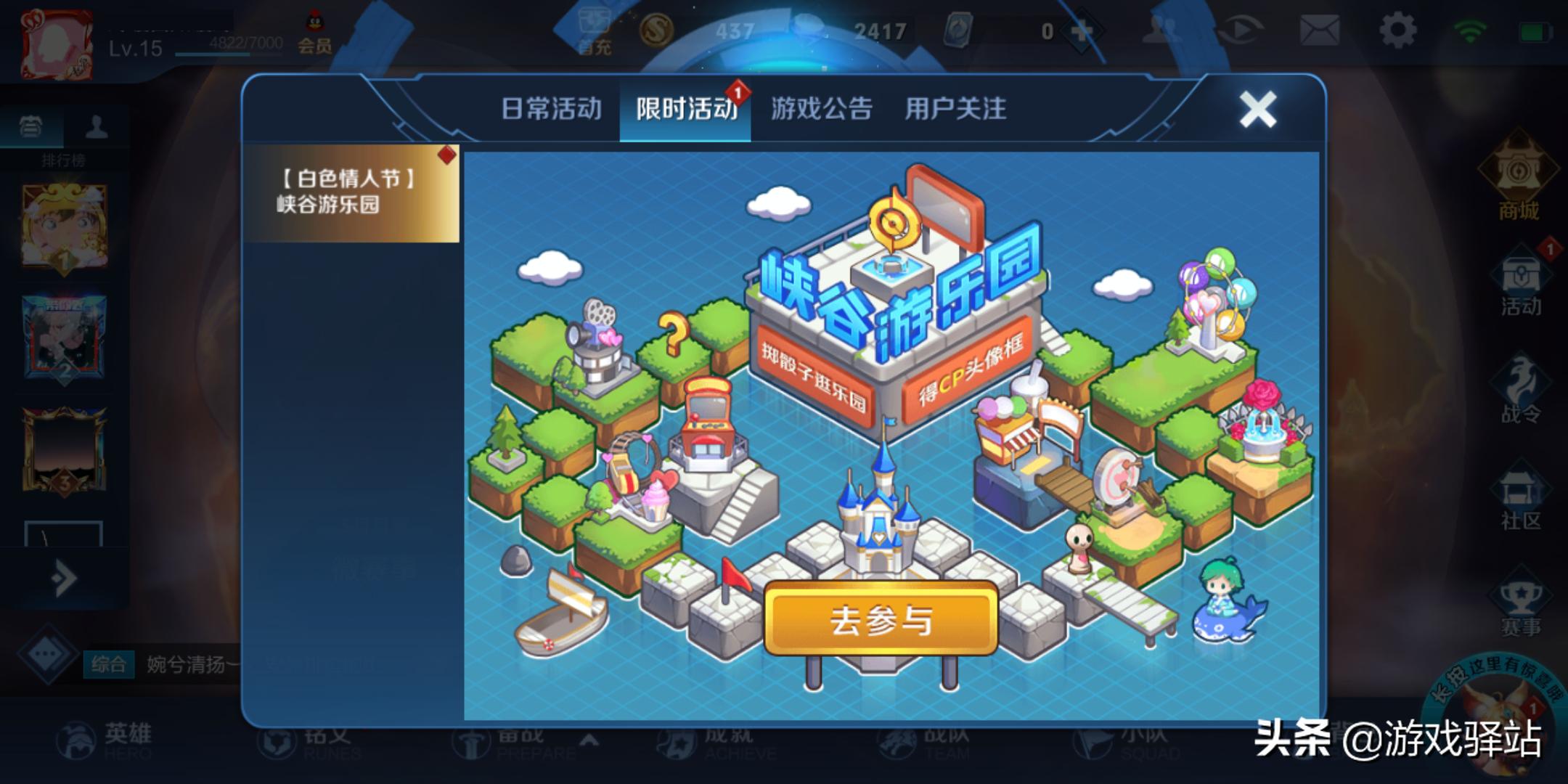 最新电玩大富翁,开启游戏世界全新篇章的探索之旅