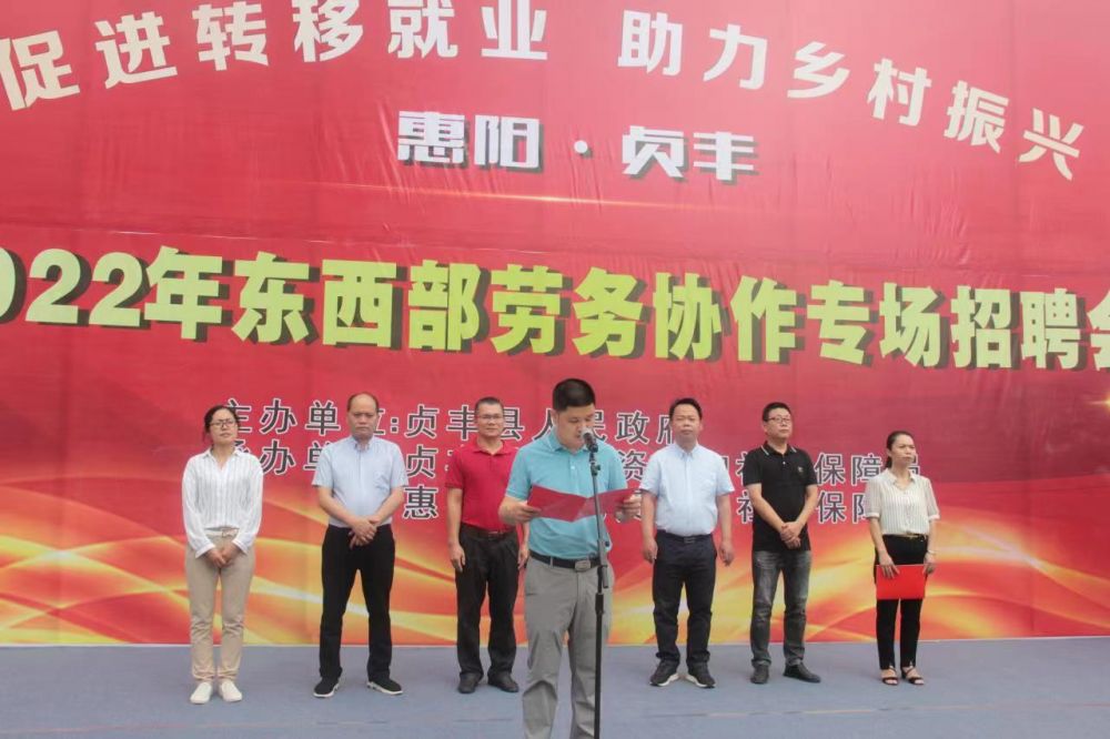 贞丰最新招聘,求职全步骤指南及招聘资讯速递