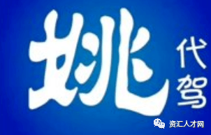 佛山最新司机招聘,探寻小巷深处的独特风味之旅