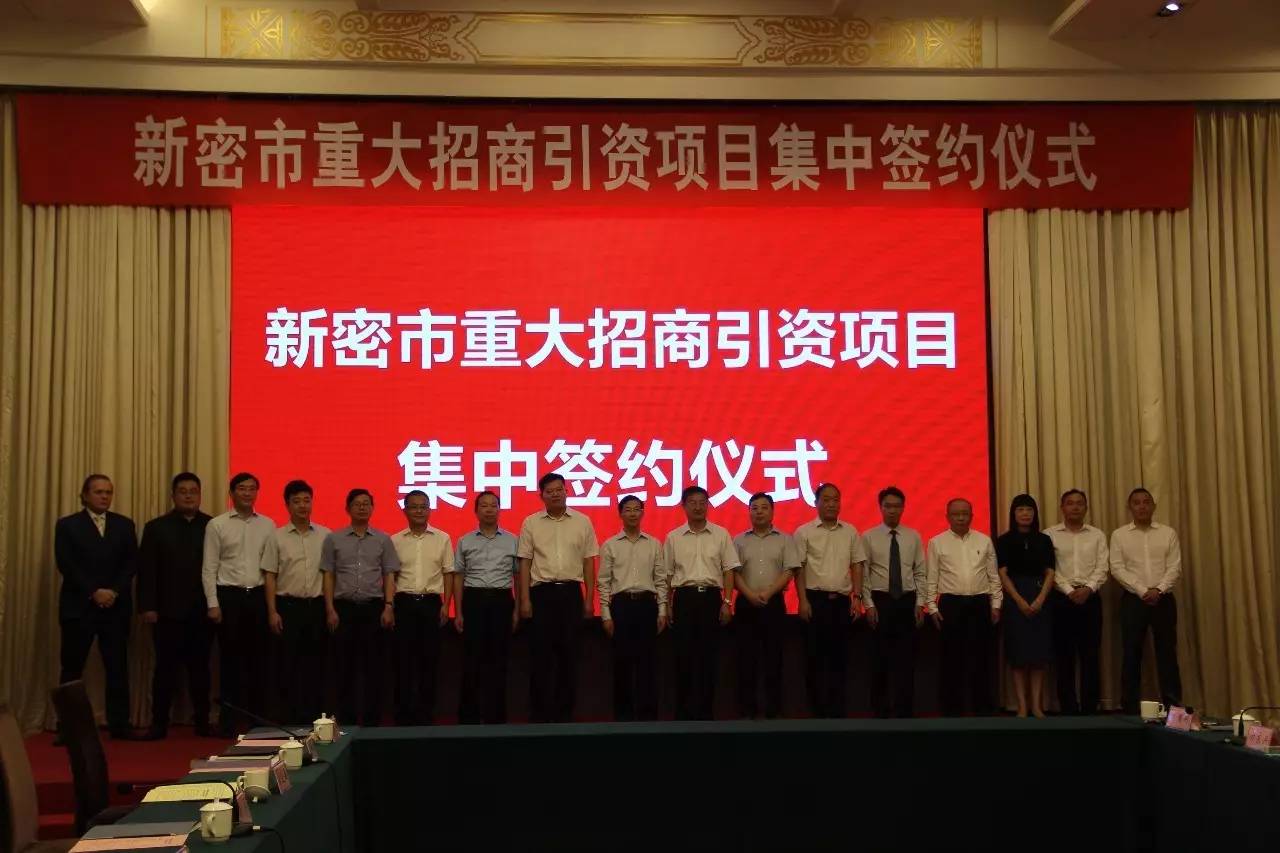 新密最新签约项目揭秘,巷弄深处的独特风味