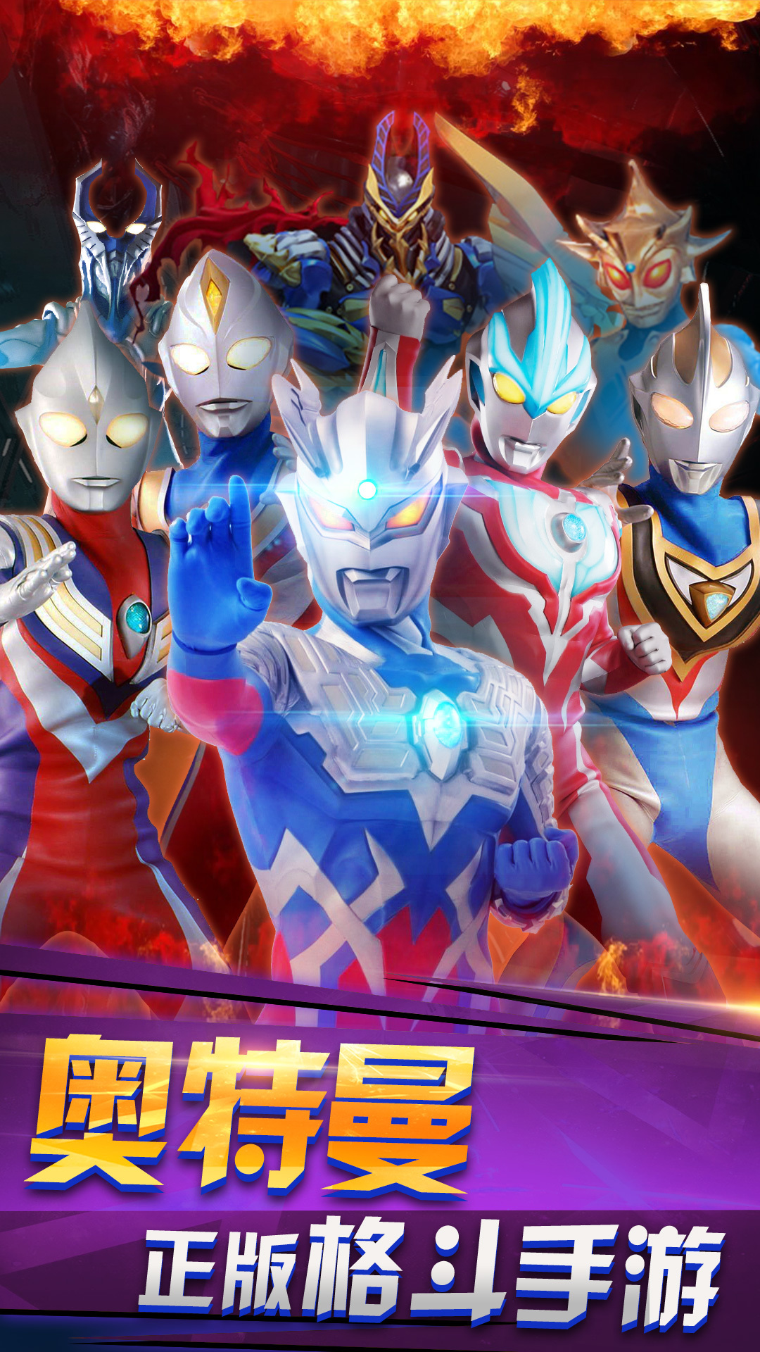 奥特曼热血格斗最新更新,变化中的学习之路与自信的力量展现